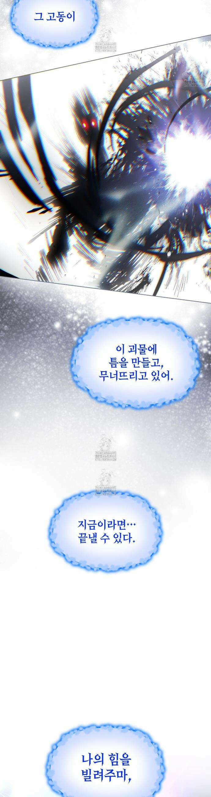 같이가용 60화 45