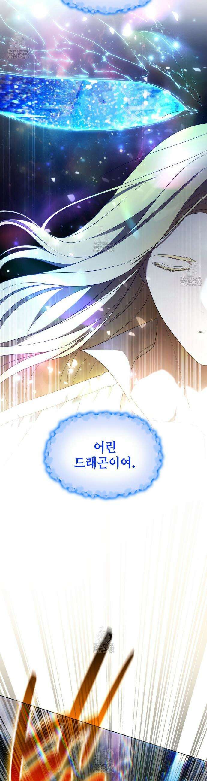 같이가용 60화 46