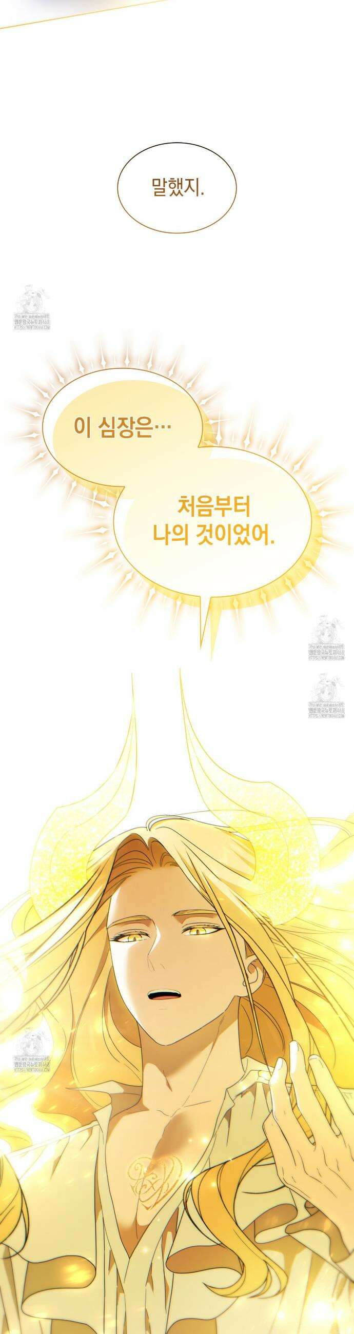 같이가용 60화 51