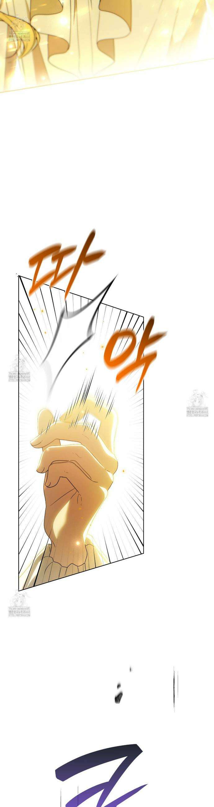 같이가용 60화 52