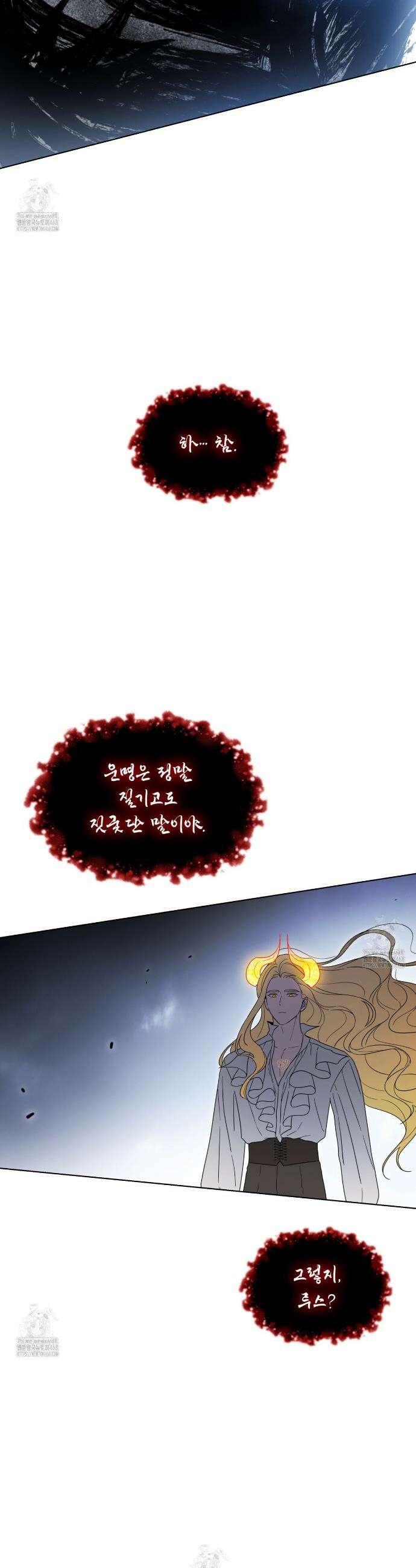 같이가용 60화 56
