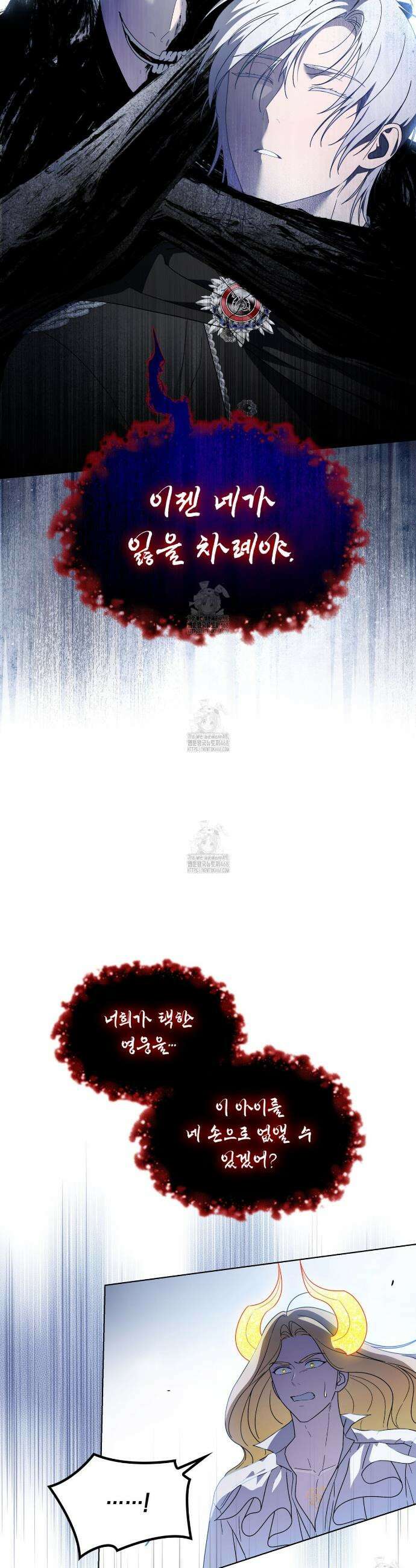 같이가용 60화 58