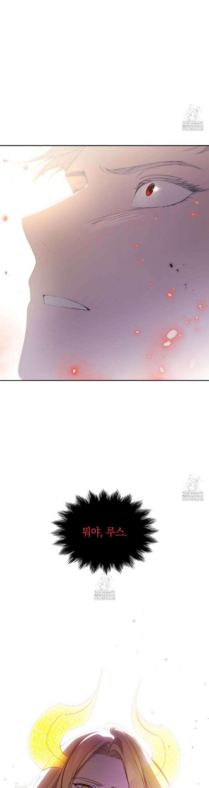 같이가용 60화 69