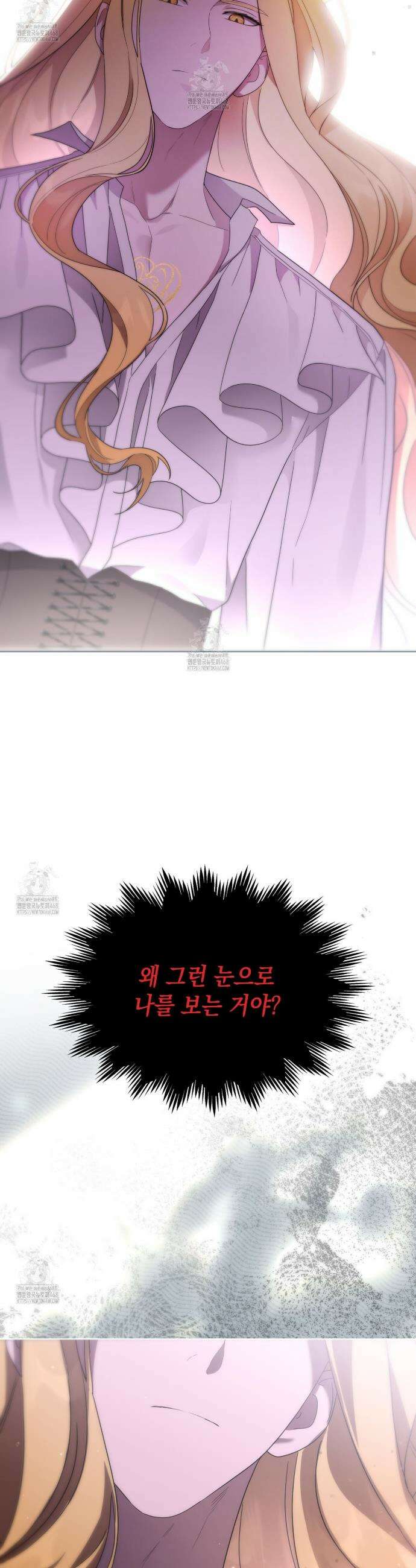 같이가용 60화 70