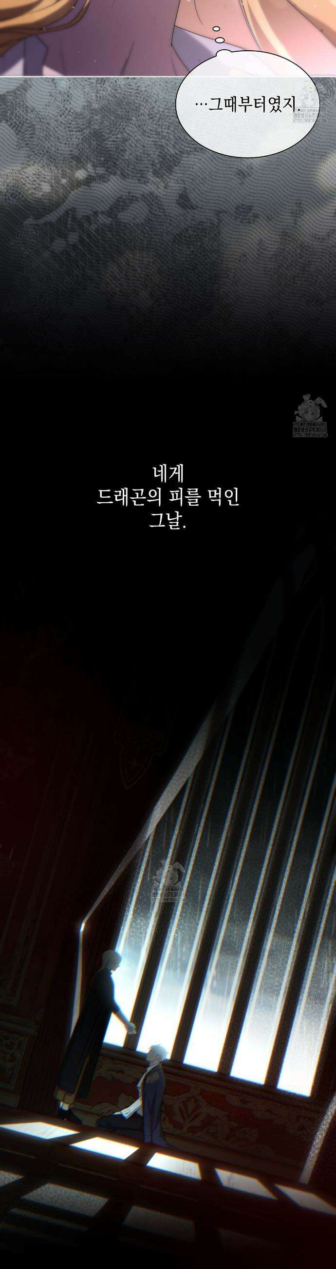 같이가용 60화 71