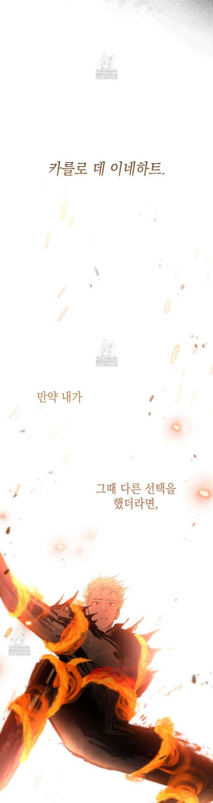 같이가용 60화 74