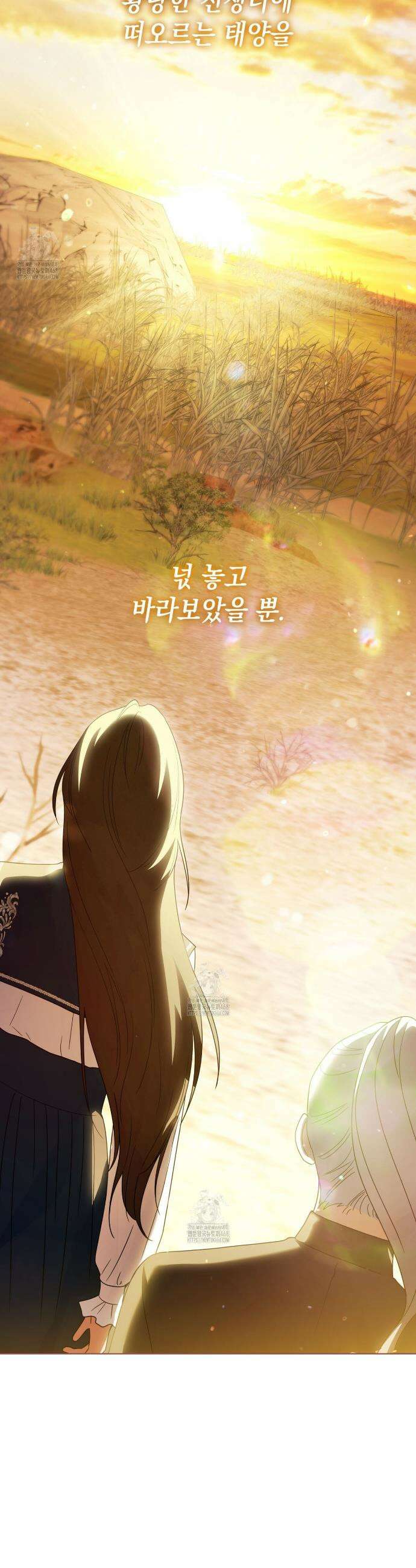 같이가용 60화 83
