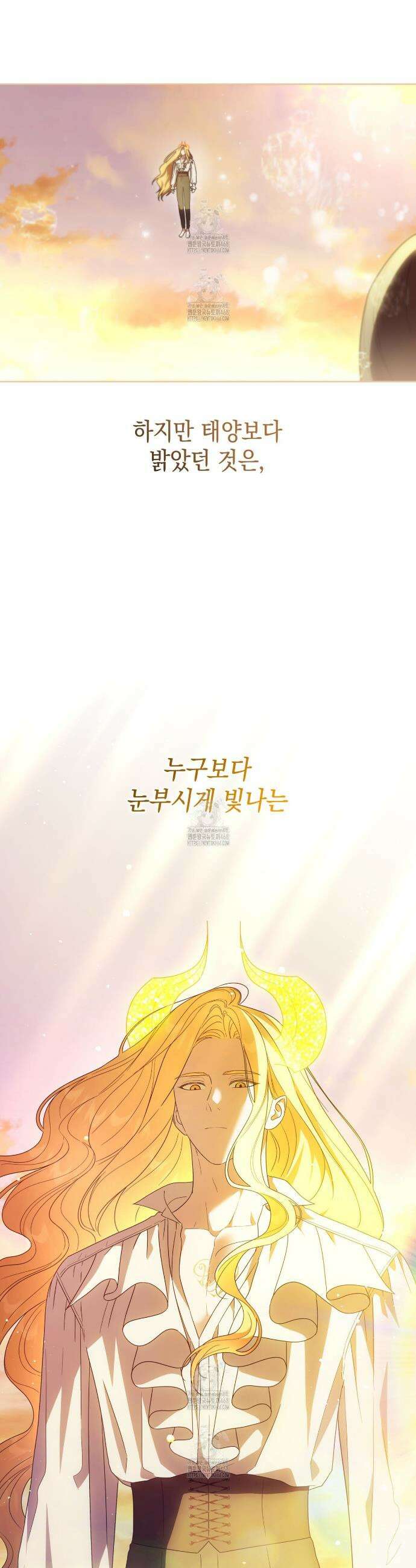 같이가용 60화 84