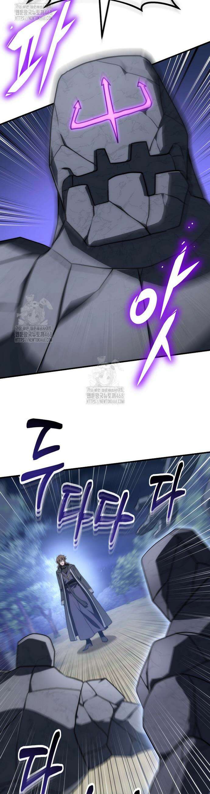 강철대제 53화(완결) 3