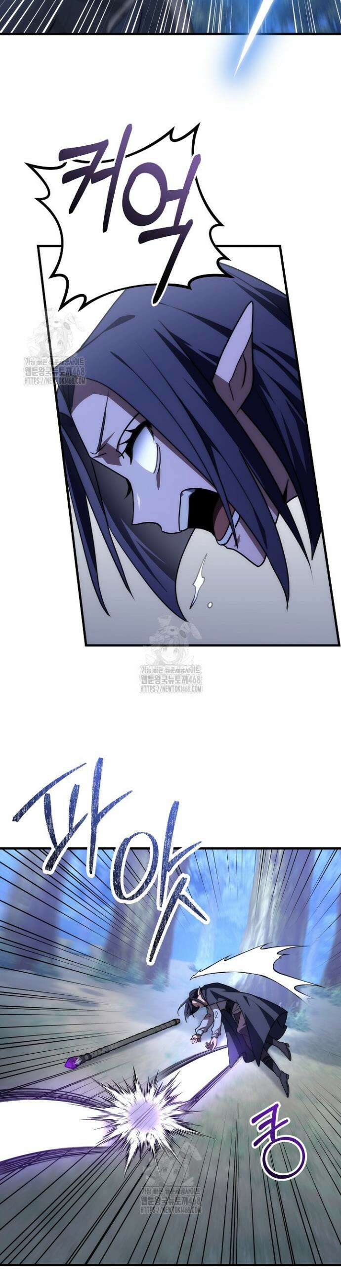 강철대제 53화(완결) 38