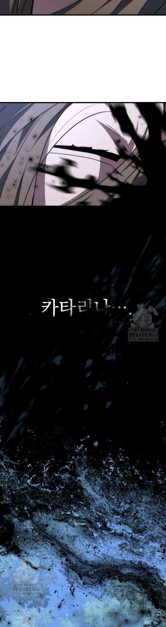 강철대제 53화(완결) 56
