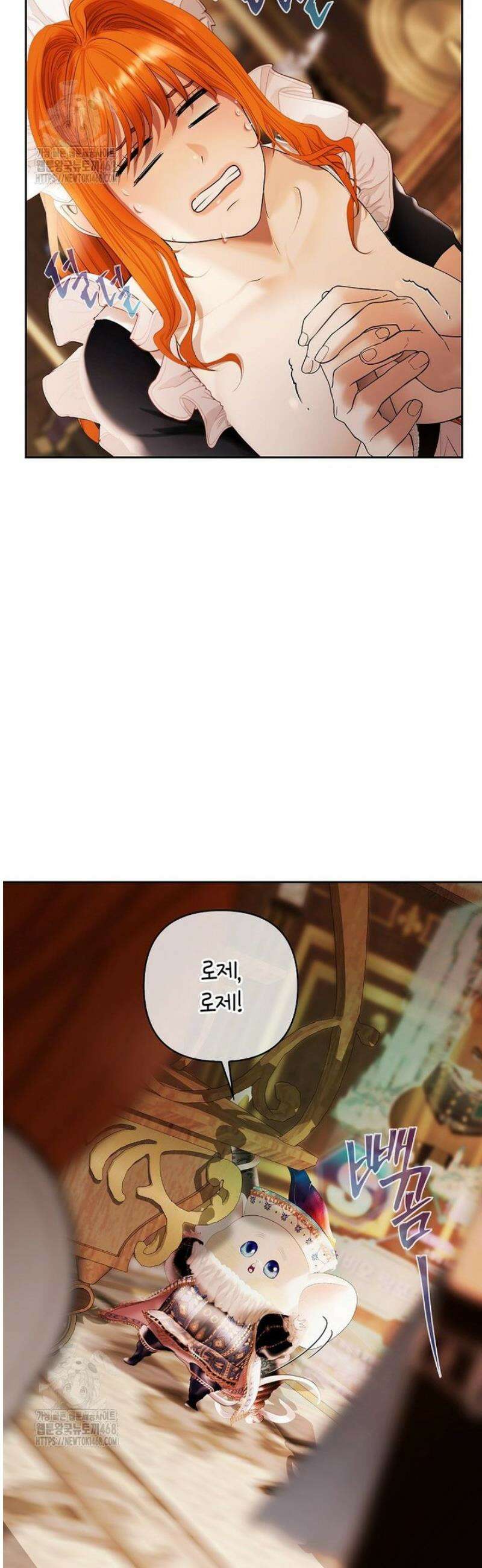 영웅은 몸으로 구원한다 21화 9