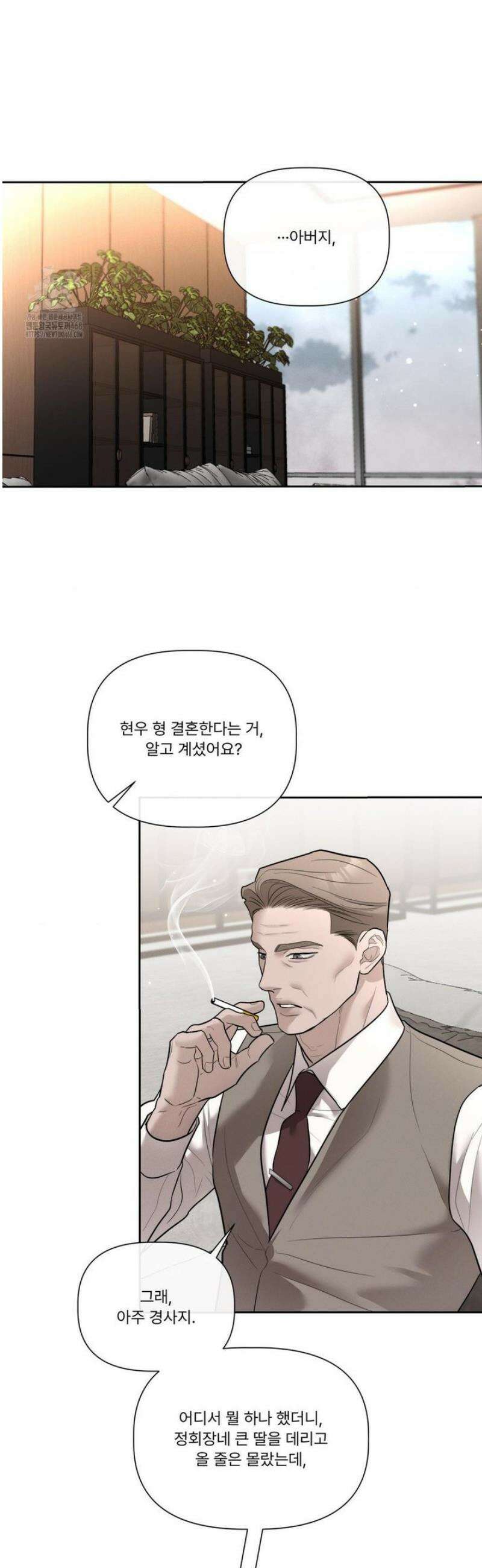 피부의 온도 40화 3