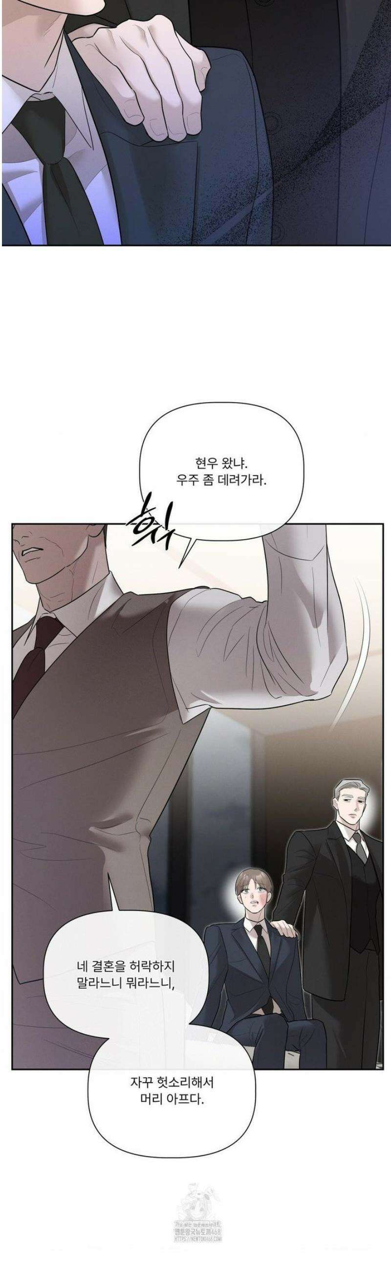 피부의 온도 40화 15