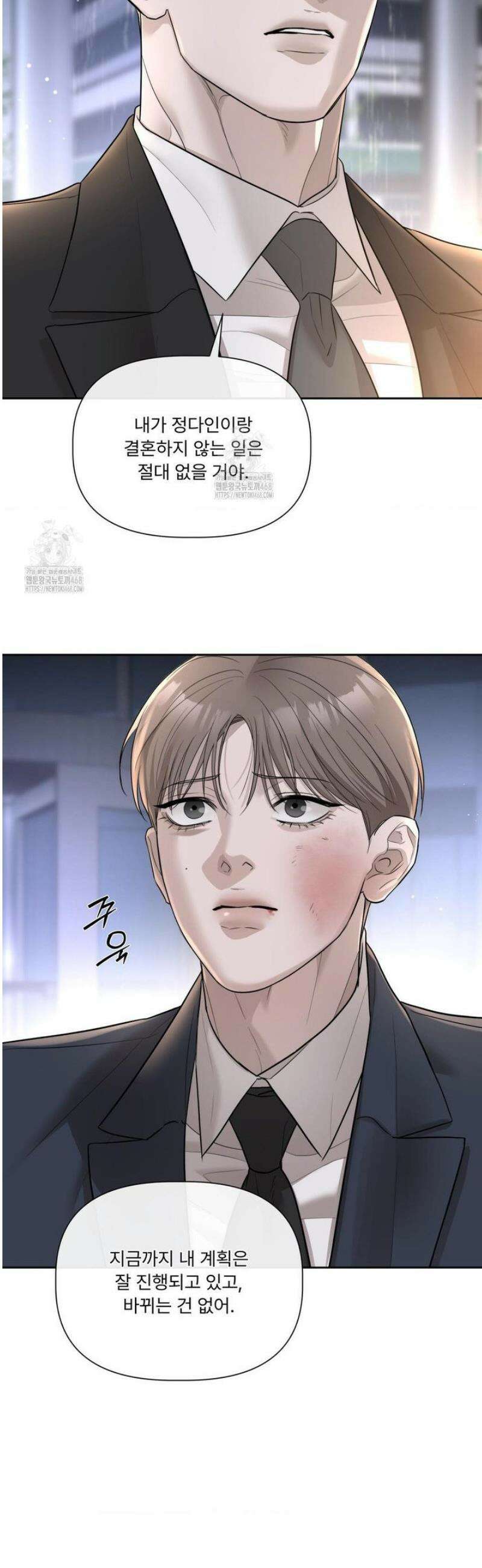 피부의 온도 40화 21