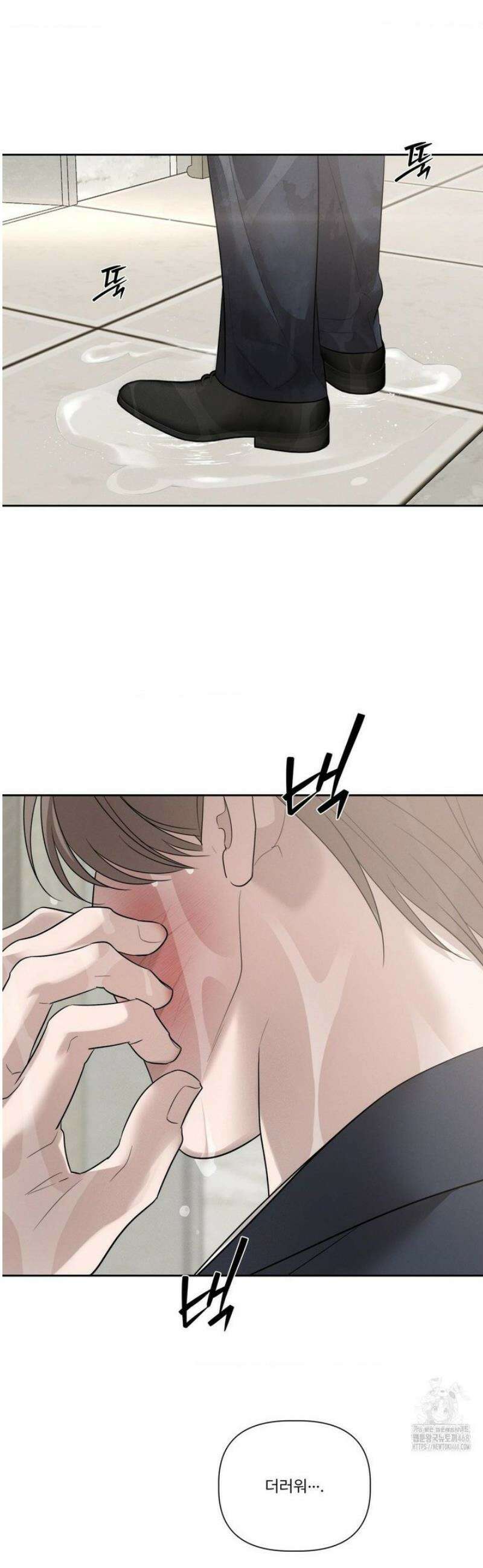 피부의 온도 40화 29