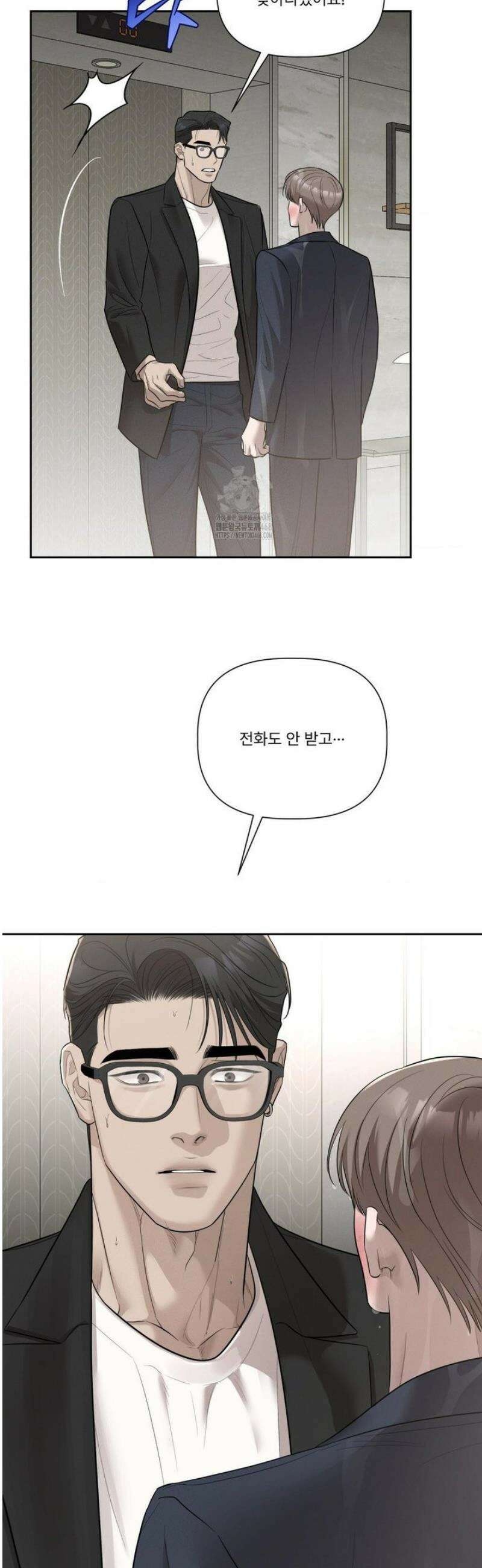 피부의 온도 40화 37