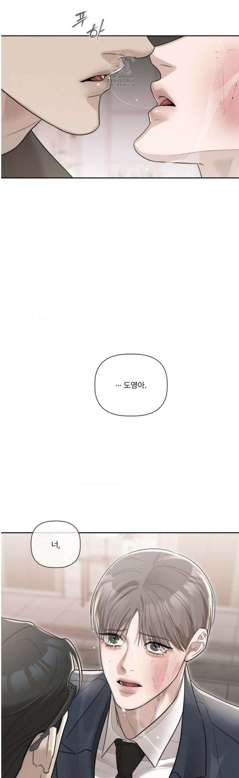 피부의 온도 40화 41