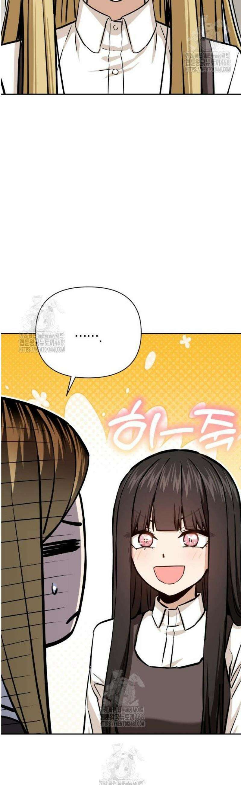 어쩌다보니 천생연분 123화 10