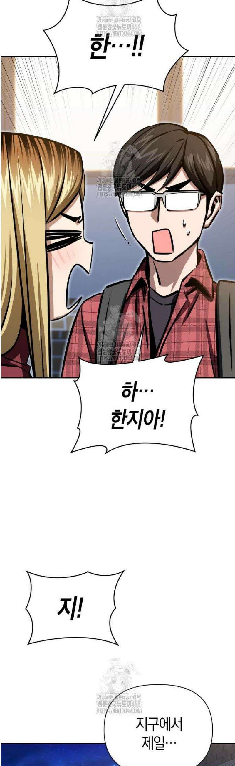 어쩌다보니 천생연분 123화 39