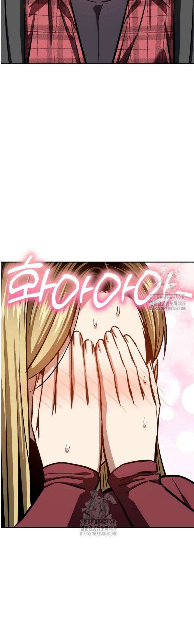 어쩌다보니 천생연분 123화 41