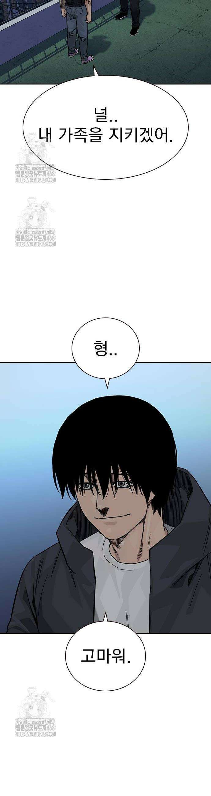 죽지 않으려면 시즌3 19화 2