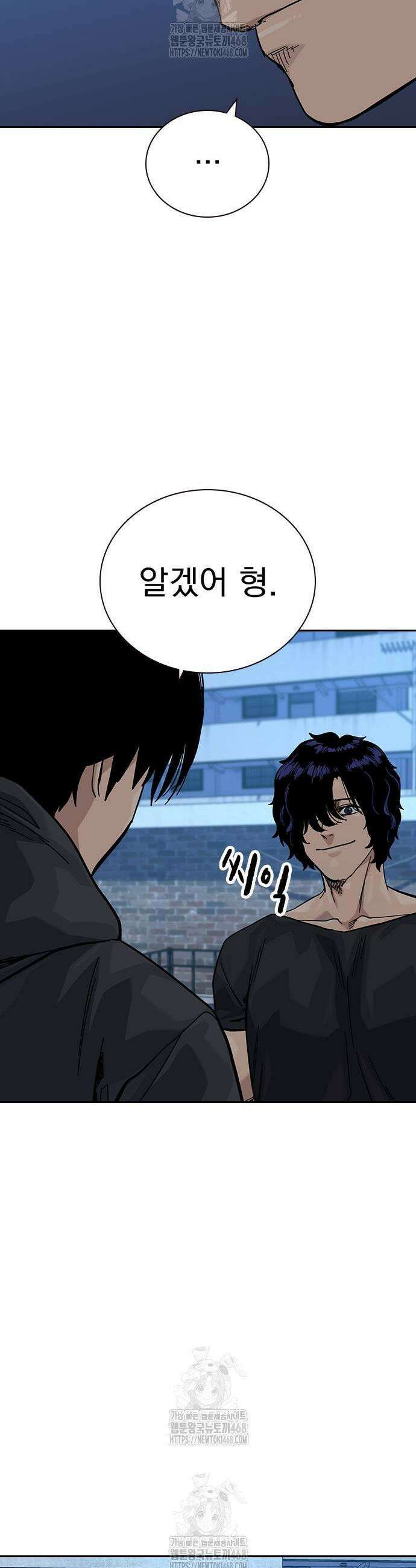 죽지 않으려면 시즌3 19화 5