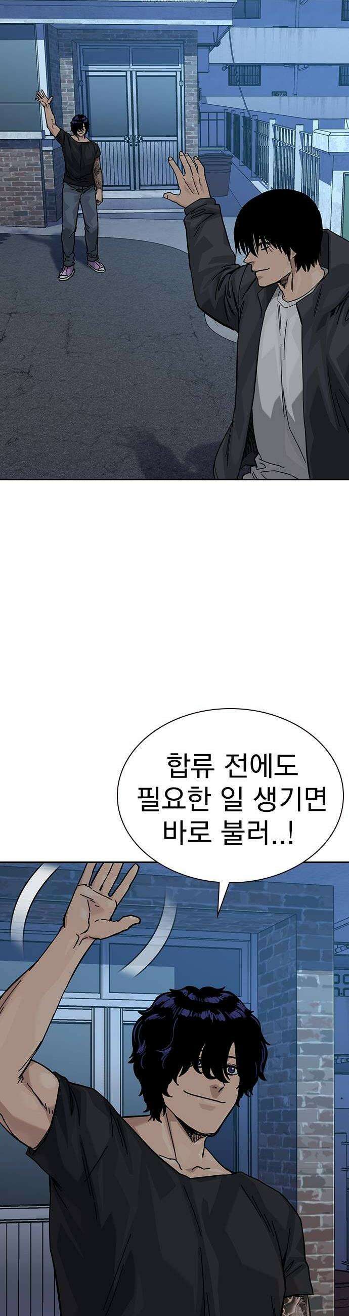 죽지 않으려면 시즌3 19화 6