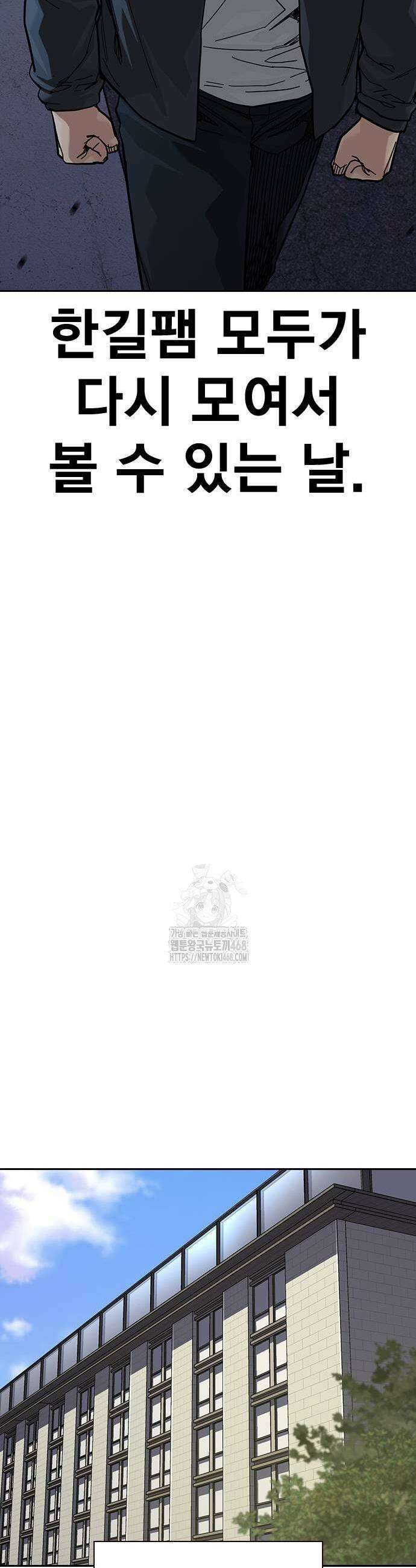 죽지 않으려면 시즌3 19화 9