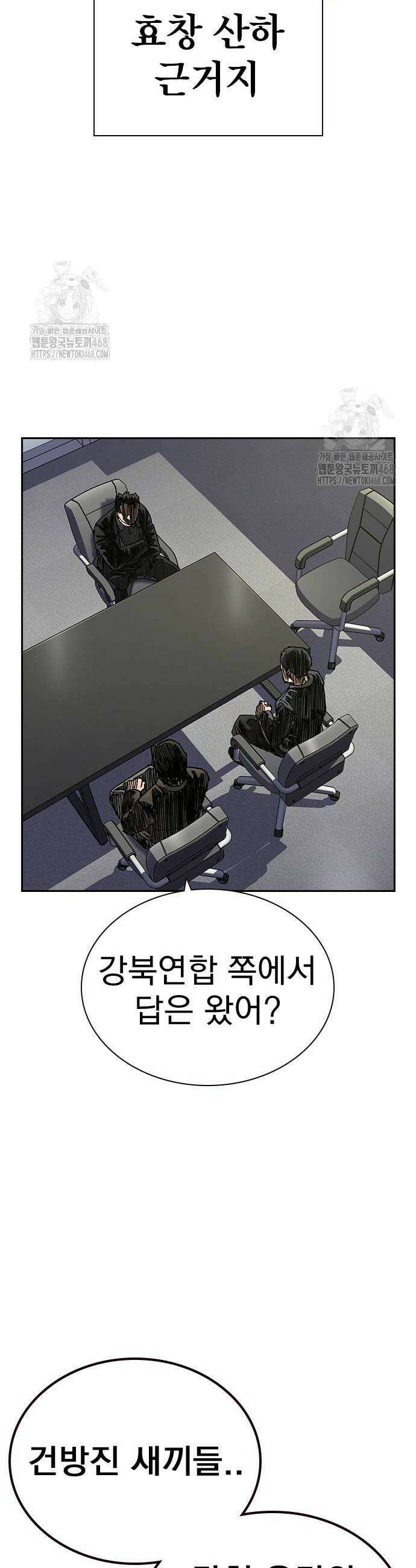 죽지 않으려면 시즌3 19화 10