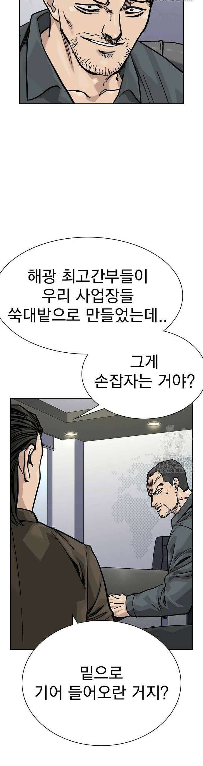죽지 않으려면 시즌3 19화 14