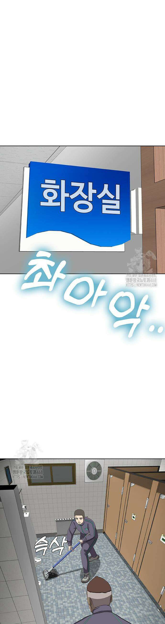 재입대만 7번째 27화 7