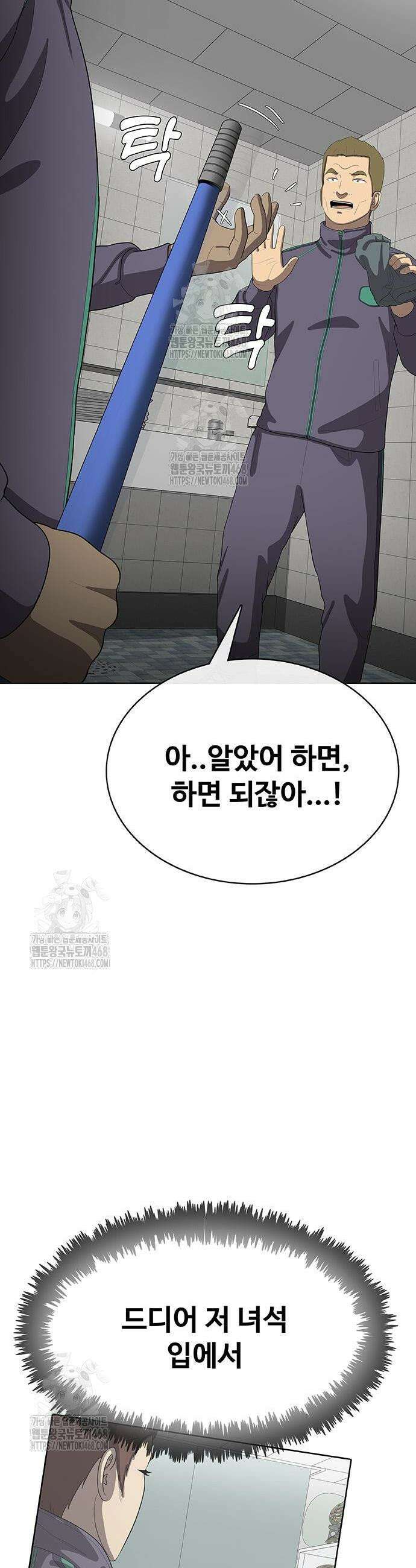 재입대만 7번째 27화 10