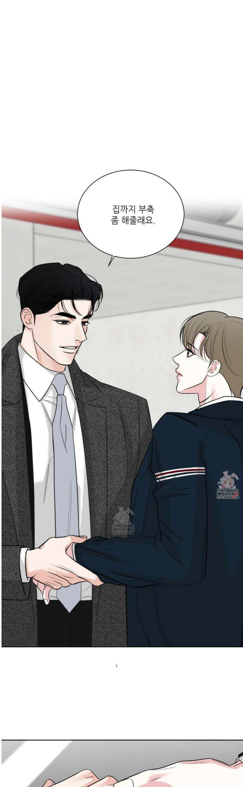 순조로운 삶 3화 1