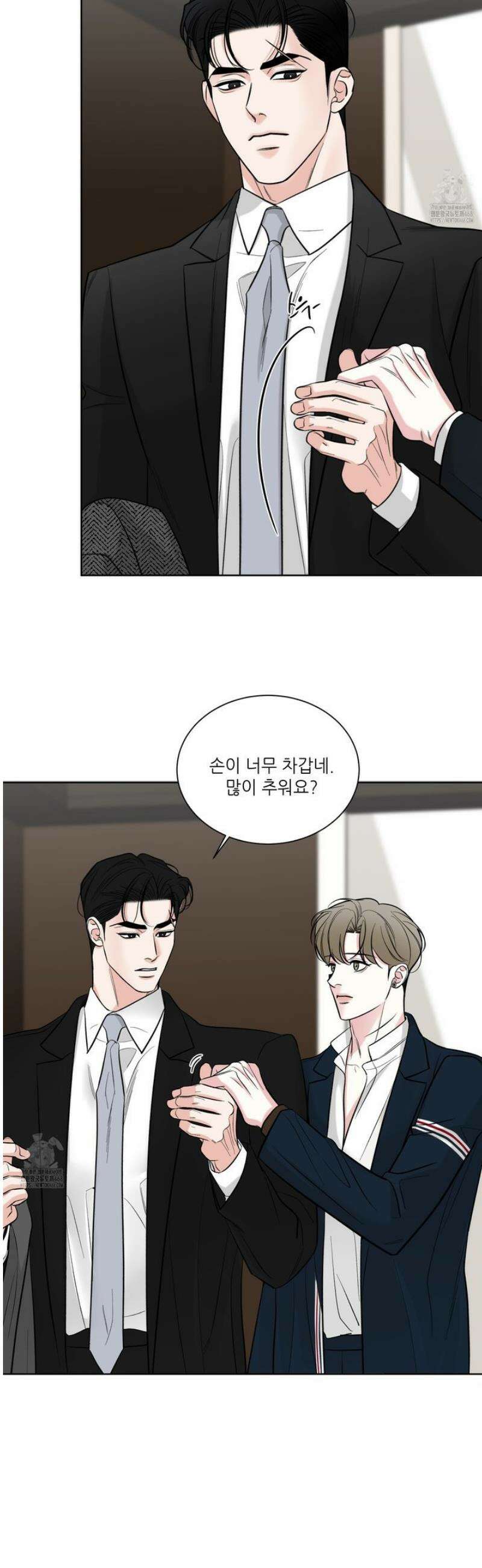 순조로운 삶 3화 4