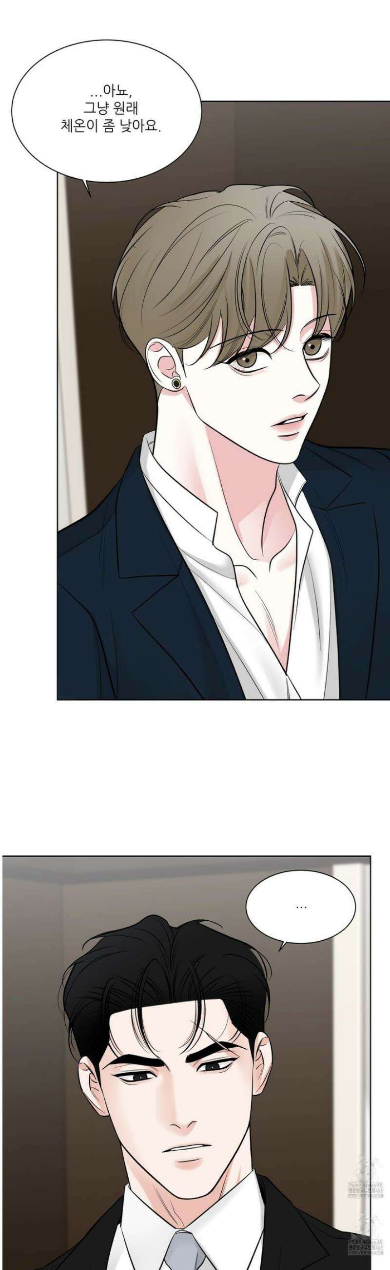 순조로운 삶 3화 5