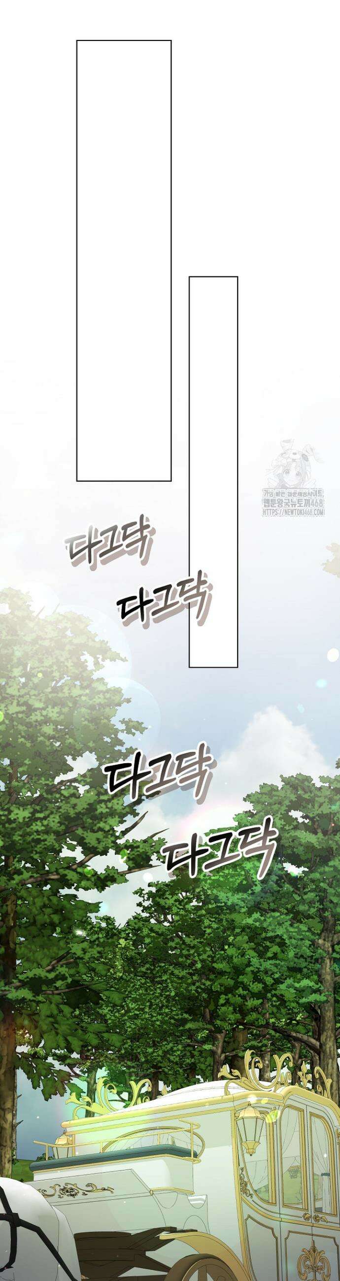 흑막 공작의 못난이 부인 50화 25