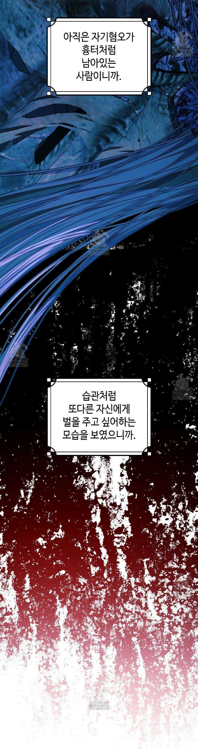 아무튼 로판 맞습니다 142화 3