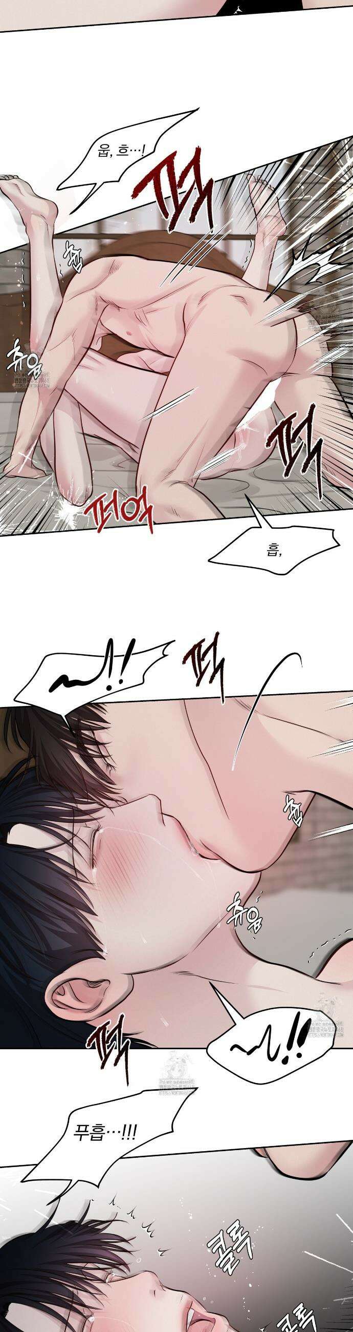 토요일의 주인님 58화 5
