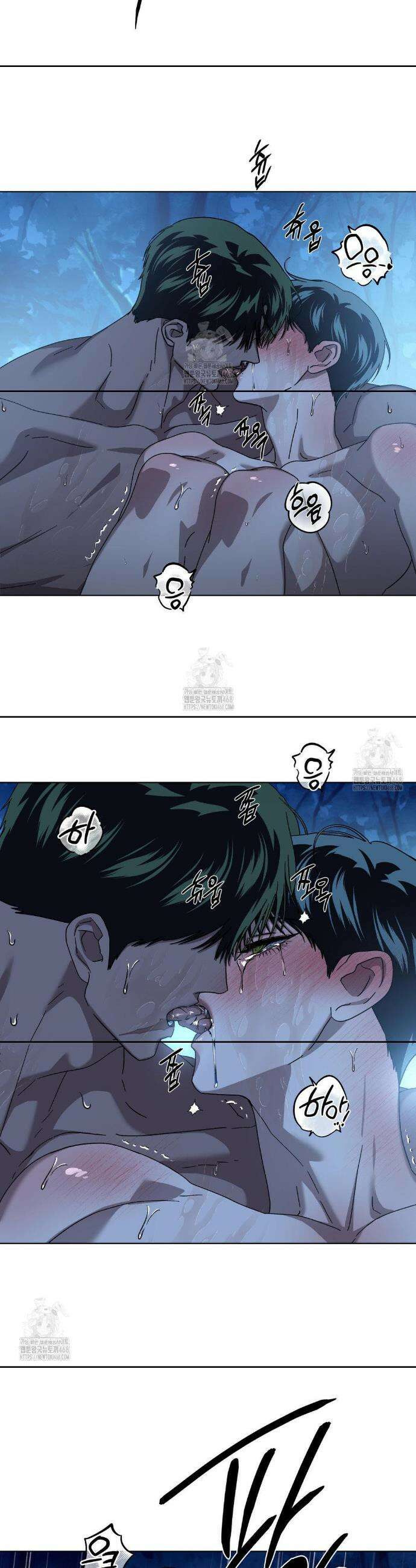 깊은 곳에서 (In the deep) 54화 2