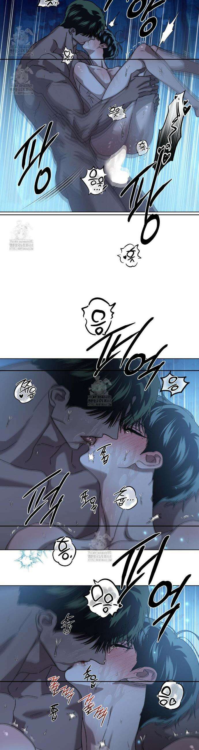 깊은 곳에서 (In the deep) 54화 3