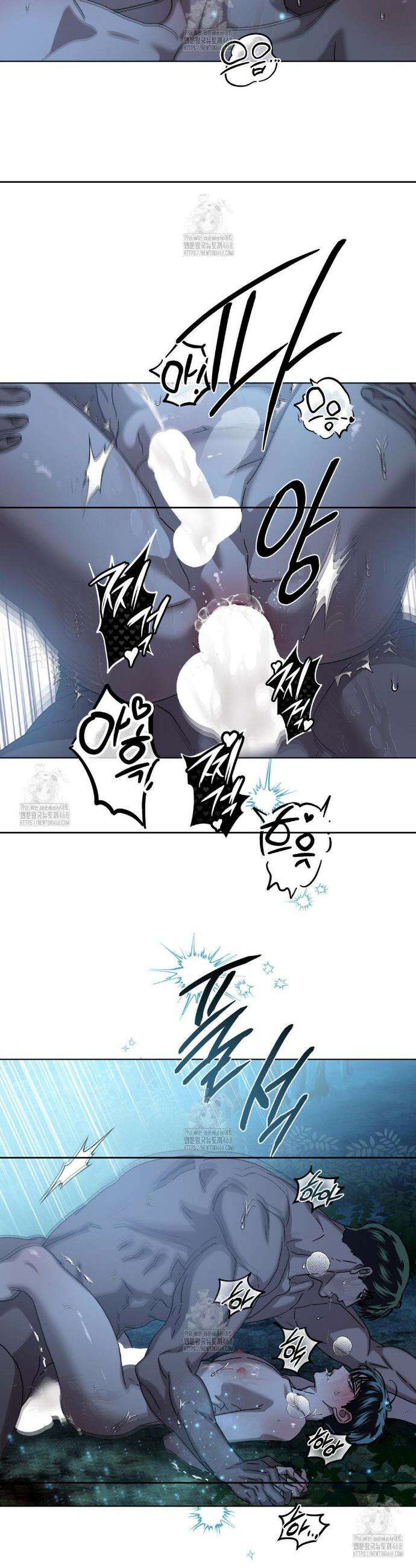 깊은 곳에서 (In the deep) 54화 4