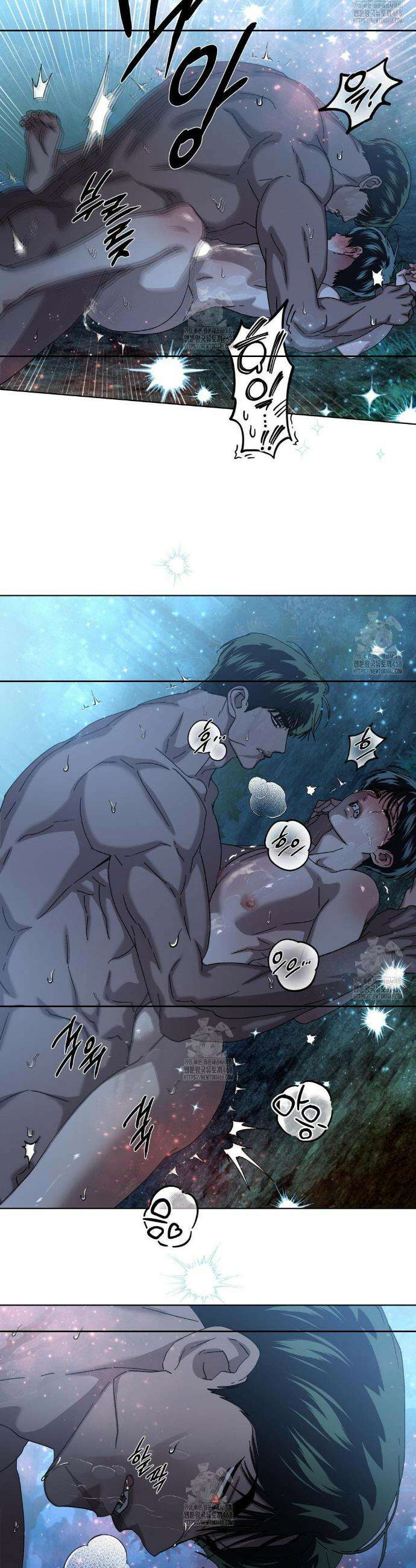깊은 곳에서 (In the deep) 54화 7