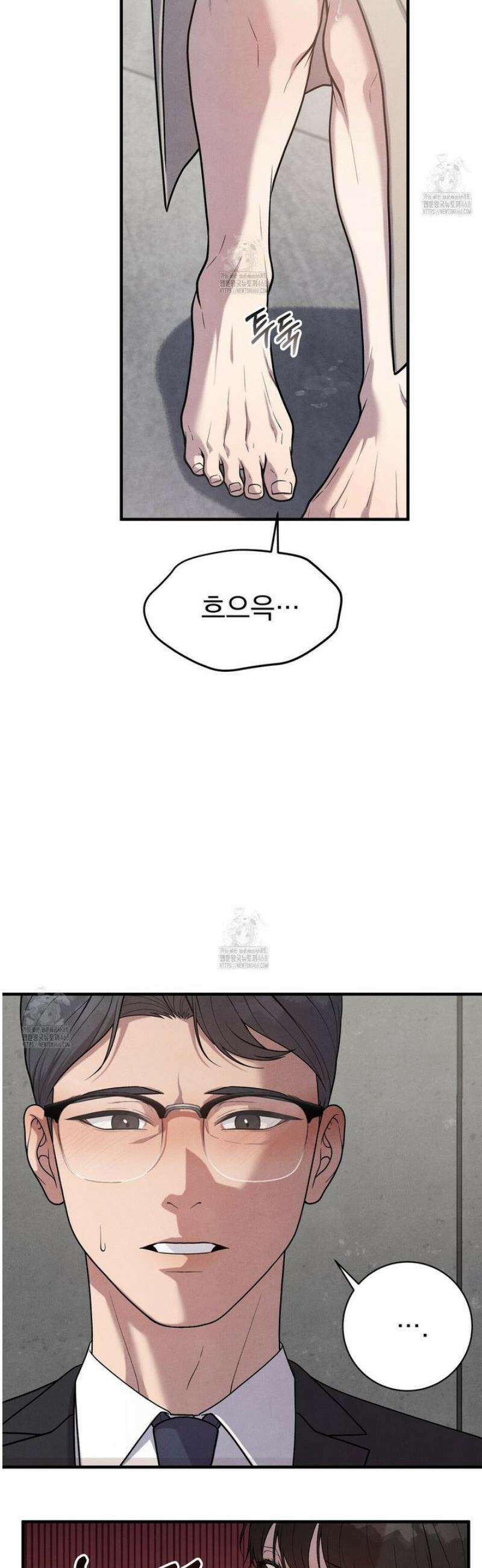 아는 맛 13화 10