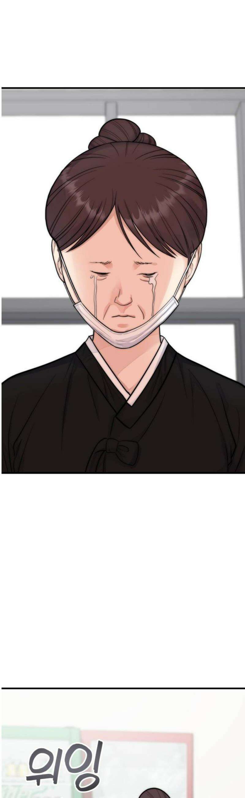 악마와 함께 하는 일상 38화 3