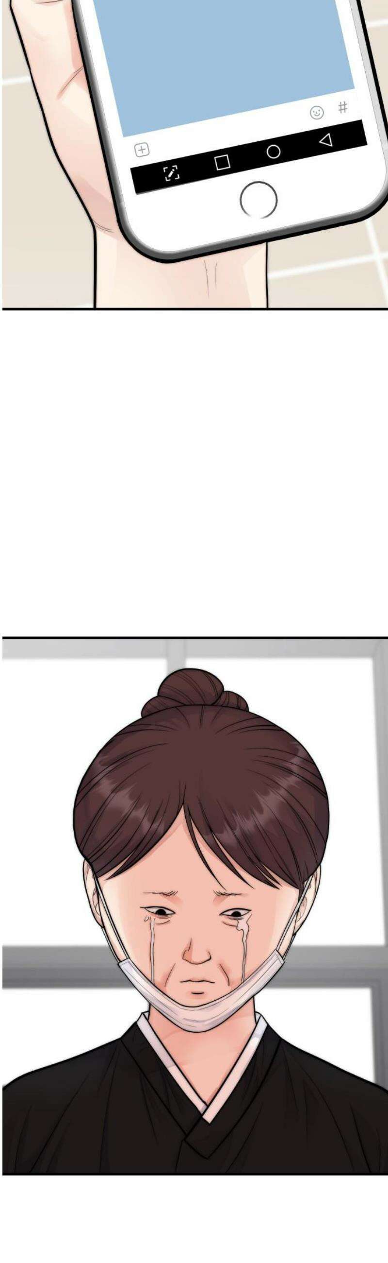 악마와 함께 하는 일상 38화 5