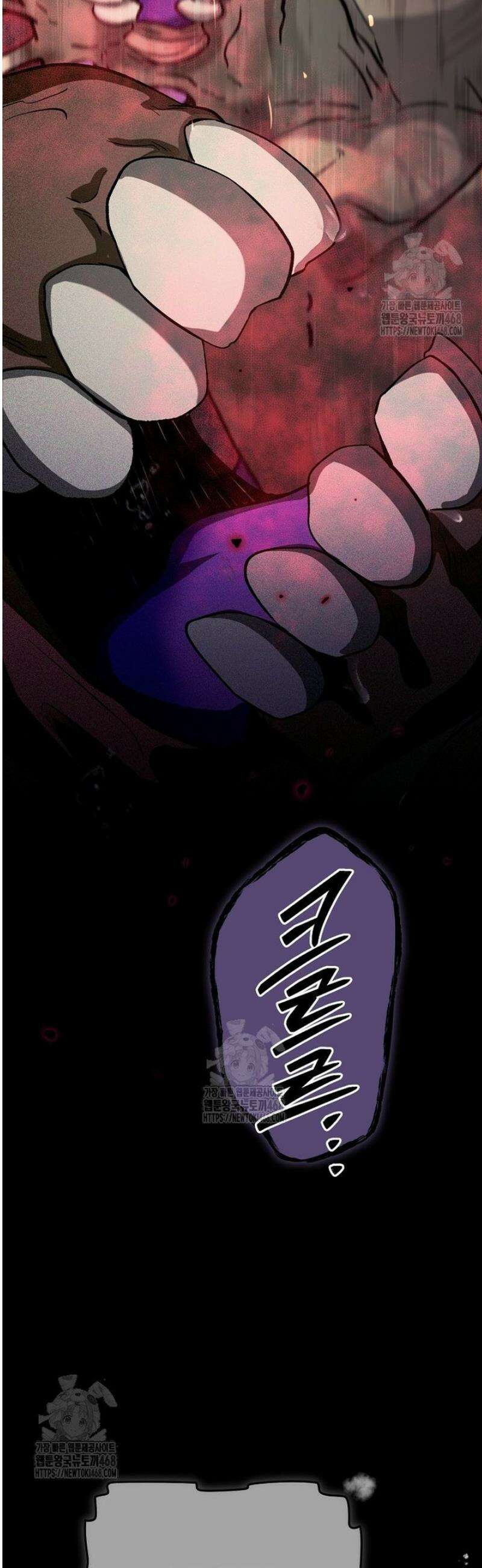 뉴비가 너무 강함 145화 18