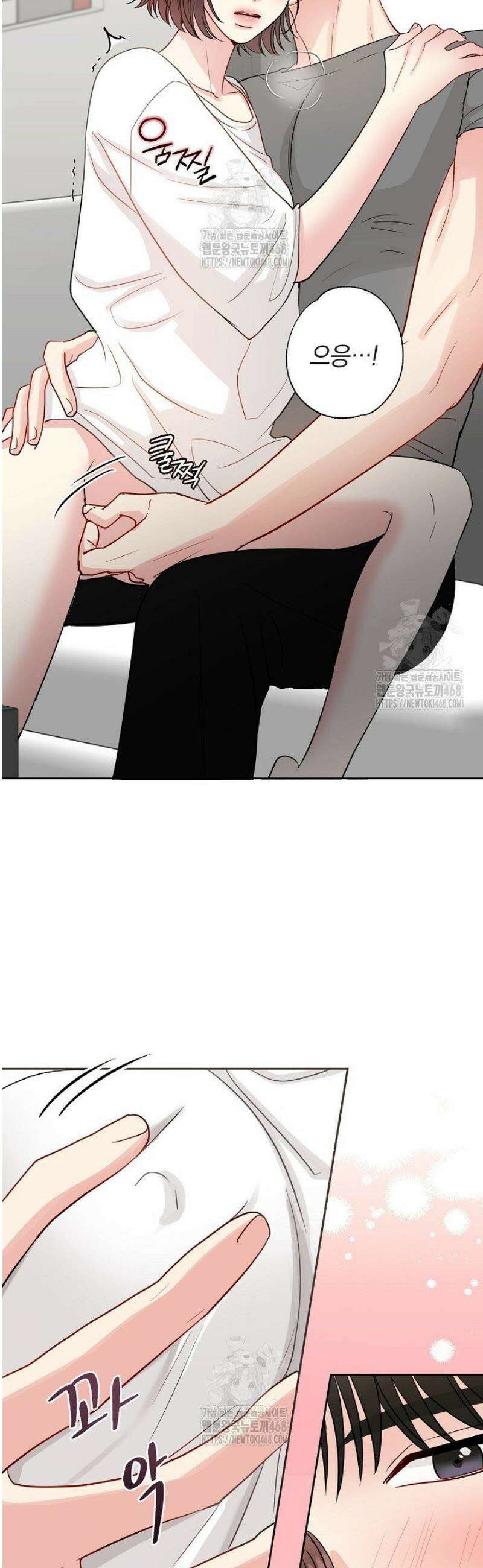 네가 온 여름 28화 3