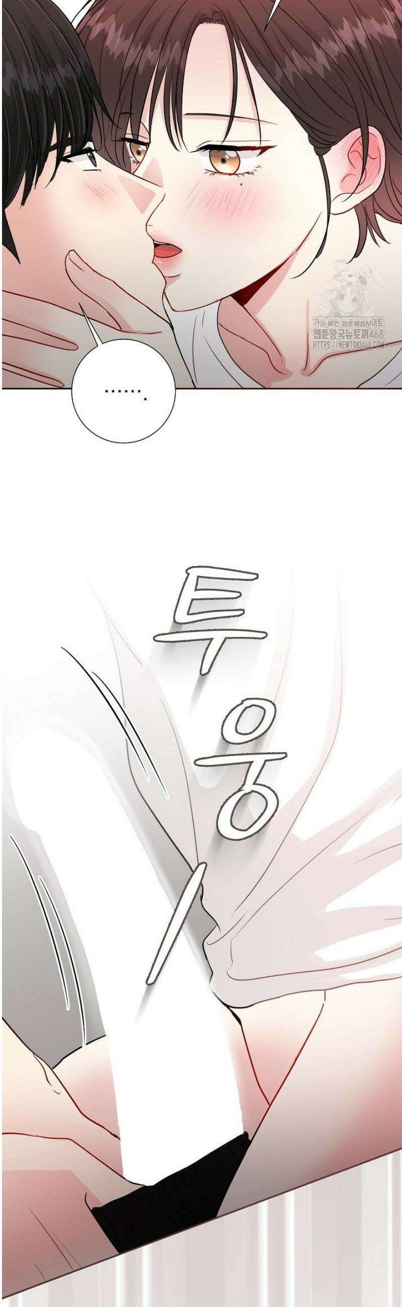 네가 온 여름 28화 6