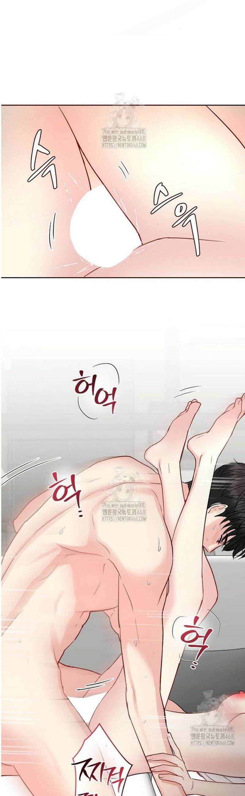 네가 온 여름 28화 18